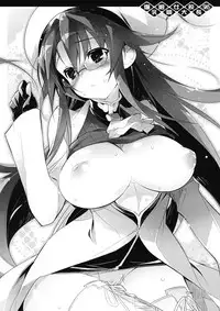 (C84) [Synthetic Garden (Miwa Yoshikazu)] S.G.X.#12 (Summon Night 5)