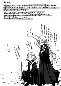 [Amahara Teikoku (Amahara)] Teisou Gyakuten Sekai zoku hen [Digital]