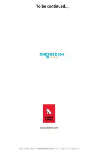 Kill the Dead Bastard Ch.1 (English) (Ongoing)