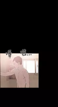 同居【chinese】1-20