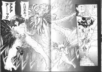 [Sozatsu Nae] Megami Yumegatari -Heroine Dreams-