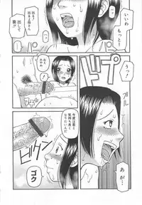 [Anthology] Aiyoku Oyakodon