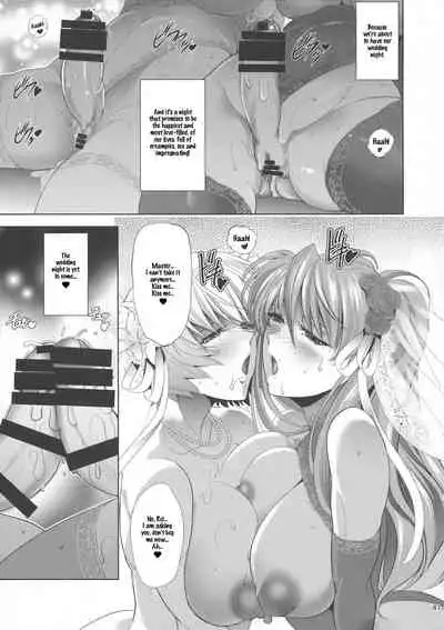 Until the first night comes