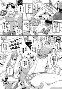 COMIC BAVEL 2017-06 [Digital]