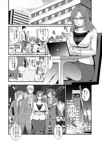 [Saigado] Toshimaku Sodachi no Toshima-san Ch. 1-11