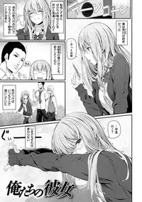 [Matsukawa] Ryoute ni Senpai [Digital]