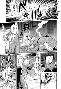 [Manabe Jouji] Hibi Kore Koujitsu Vol. 1