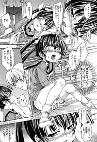 [Yoshioka Hirosumi] LOLINAISHASEI