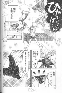 [Konjou Natsumi] Bitch