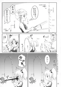 (C74) [SOLEX (TOKU, Sanomako, Orimiya Mai)] RURIMIX SP8 (Martian Successor Nadesico)