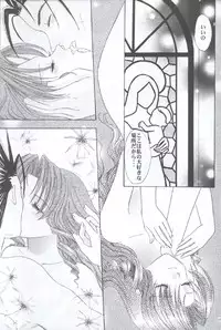 [Office Toynyan] Say You Love Me (Final Fantasy 7)