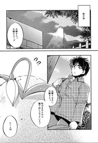 [Anthology] [2004-04-10] COMIC MEGAPLUS Vol.07 (2004-05)