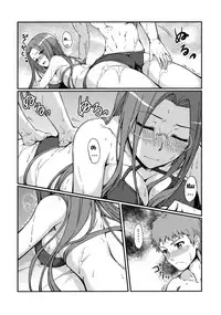 (C81) [S.S.L (Yanagi)] Rider-san to Kaisuiyoku. | Rider-san and the Beach (Fate/stay night) [English] [doujin-moe.us}
