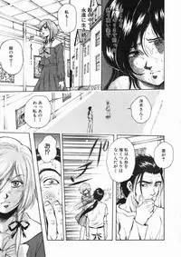 COMIC MUJIN 2005-01