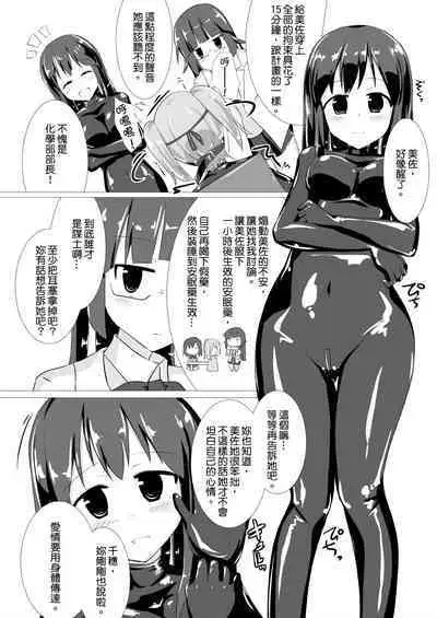 jelly a la mode vol.2