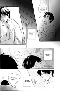 (Hekigai Chousa Haku 2) [Nia (Sawa)] Lost Sheep (Shingeki no Kyojin) [English] [KEY AND CRAVAT]