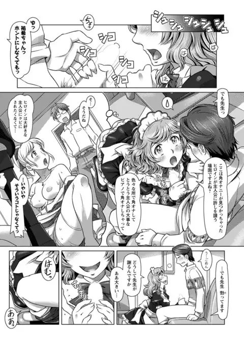 Action Pizazz DX 2017-06