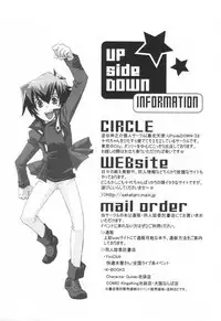 [Bousou Tenshi-UPsideDOWN (Sakatani Shinnosuke)] Koi no Renritsu Houteishiki (Yu-Gi-Oh! GX)