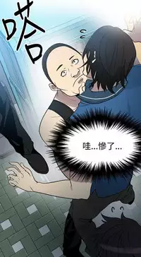 PC Goddes Room 女神网咖 21-42Chinese