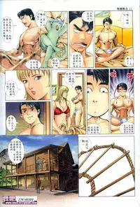 《晚娘傳奇》 Wan Niang stories (full)