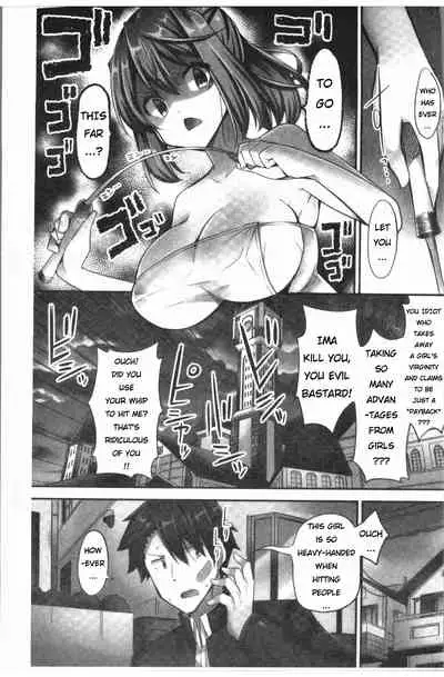 I Want a Jockey Girl to Ride On Me