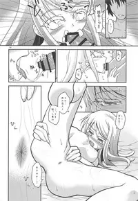 (Houraigekisen! Yo-i! 29Senme) [Yanagigaeru (Kaede Kaeru)] Eien nante Nai Koi dakara (Kantai Collection -KanColle-)