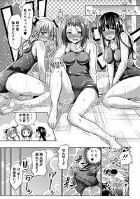 [Takuwan] Sanshimai ShowTime -Moshi Ore ga 10 Nen mae no Sugata de Seishun Yarinaosetara- [Digital]