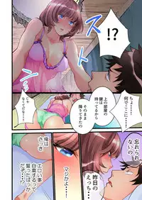 [Hatokonro] Onnanoko ga Ochita Saki wa, Ore no Musuko no Sakippo deshita Ch. 2 [Digital]