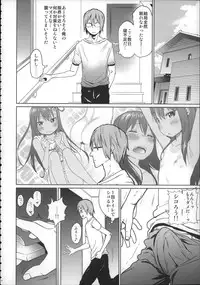 (C88) [Arekusa Thunder (Arekusa Mahone)] Girls Aloud!! Season 1 Box