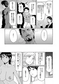 [Takasugi Kou] MM 2gou [Digital]