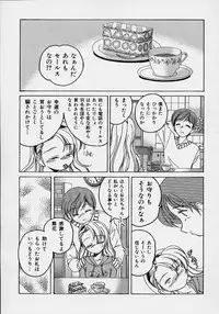 [Wanyanaguda] Omake No Musume