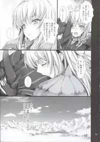 [UDON-YA (Kizuki Aruchu, ZAN)] Monhan no Erohon 9 (Monster Hunter) [2010-09-18]