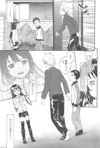 COMIC LO 2010-05 Vol. 74