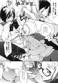 COMIC Megastore H 2007-03