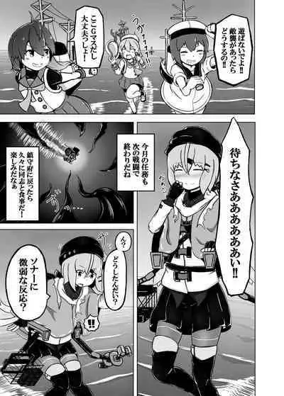 Pinch Darake no Kantai Nisshi - Chinjufu Kinkai Hen
