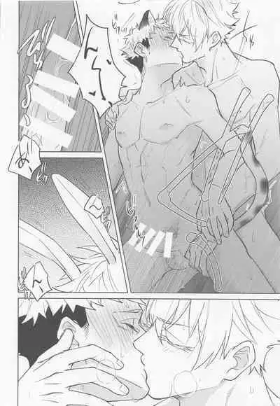 (Yougen 9) [Roiro (Ichikawa)] Juuka shita Senpai ga Chou Kawaii (Jujutsu Kaisen)