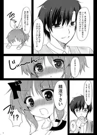 [Lonely Church (Suzunone Rena)] Usamin ni Peropero Sareru dake no Hon. (THE IDOLM@STER CINDERELLA GIRLS) [Digital]