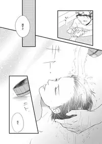 [DORO-Coppelia (Komatsu Shouko)] Chikashitsu de Ichiban no Bijin Soushuuhen (Shingeki no Kyojin) [Digital]