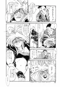 [Shinkaida Tetsuyarou] Encyclopedia of Tetsuyaro Shinkaida