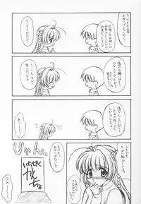 [Kurenaiya (BLACK ANGEL)] Youbou 2 -Kiminozo Book 2002 Winter- (Kimi ga Nozomu Eien)