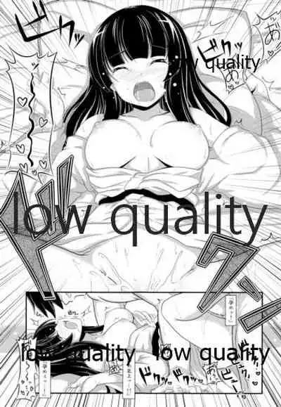 Kitakami-san to Issho