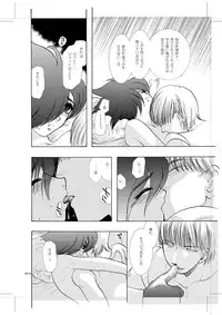 [Seinendoumei (U-K)] Seinen Doumei MODE. 8+ Etwas bleibt immer hängen (Cyborg 009) [Digital]