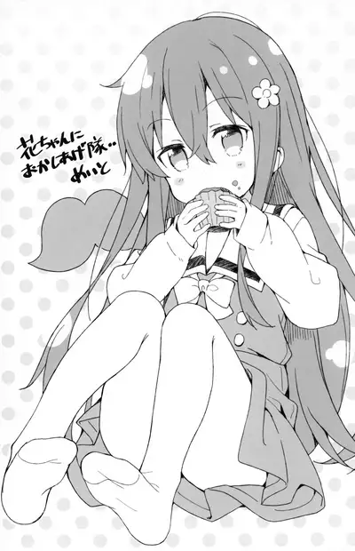 Happy Happy Friends!