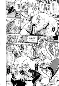 [Penname wa Nai] Hitozuma Mitsue ~Nureru... Hitozuma~ - A Married Woman As Mitsue