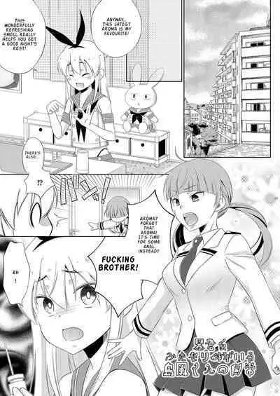 Boukun Futanari Ane ga Iru Shimakaze-kun no Nichijou