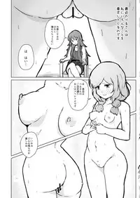 [Koorogi Comics (Uron)] Kyou no Okoucha wa Marchen (Pretty Rhythm: Rainbow Live) [Digital]