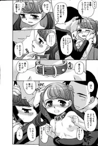 COMIC Mate legend Vol.1 2015-02