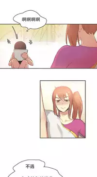 [﻿Chance, Kamang] Sports Girl ch.1-25[Chinese]