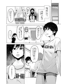 [Isofura (Poriuretan)] Aoi Kemuri Joukan [Digital]