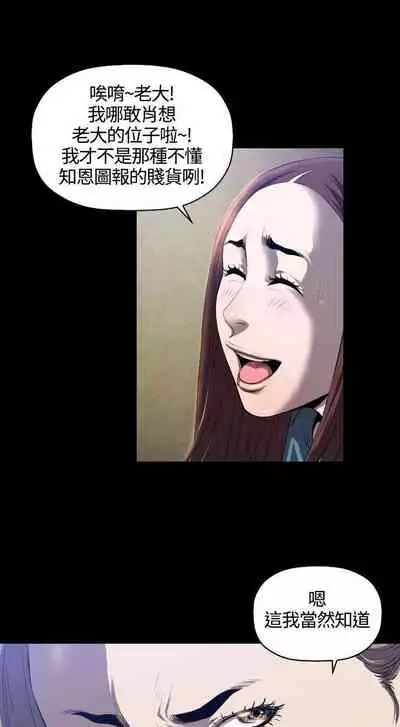 花冠: 無法盛開的花 1-24